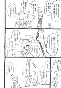 [Gorgeous Takarada] Sonnani Ninshin Sasetaino?