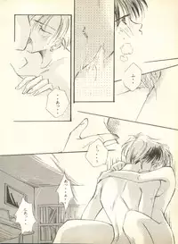 [Anthology] Lunatic Party 9 (Bishoujo Senshi Sailor Moon)