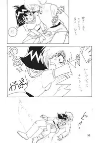 [Ginmomodou (Mita Satomi)] SLAYERS ADULT (Slayers) [Digital]