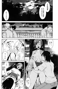 Action Pizazz DX 2016-08