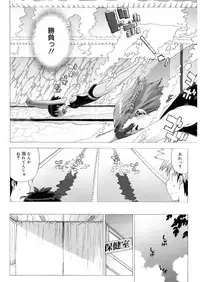 [Takuji] M Kyoushi Mochizuki Sensei no Himitsu [Digital]