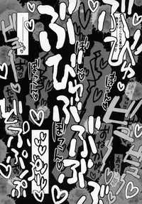 Zutto Reika-san to Issho!!!