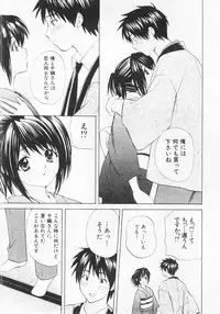 [Hanamura Torirou] Nuku Nuku Onsen Oa Sisters 2