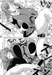 [ALTAIR (Various)] Dai Henken. (Various)