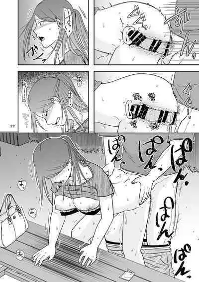 Sasoware Machi no Onna