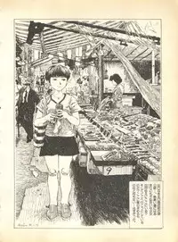 [Anthology] Pai;kuu Dainigou