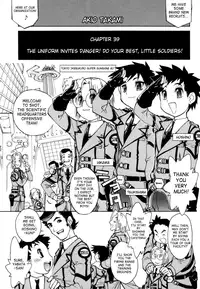 [Ryuutai Rikigaku (Akio Takami)] Juvenile [English] [SaHa]