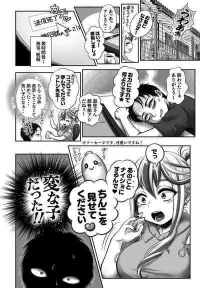 COMIC Penguin Club 2023-02 [Digital]