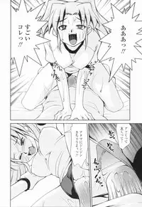 [Mizuki Hitoshi] Inbo Kyouiku Nisshi - Indecent Mother Sex Diary