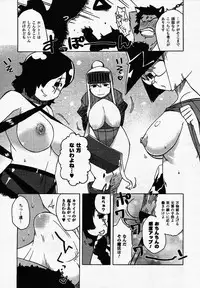 Comic Unreal 2007-02 Vol. 5