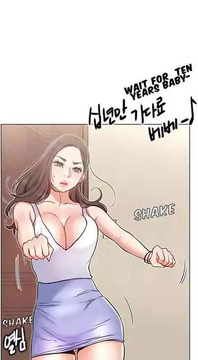 LIVE WITH : DO YOU WANT TO DO IT Ch. 1-11 [English]