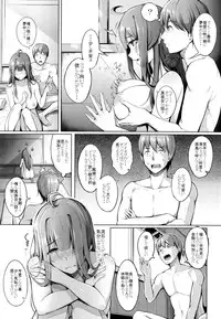 (C90) [Gessyu (Chouzetsu Bishoujo mine)] Kocchi Muite Darling!! (Kantai Collection -KanColle-)