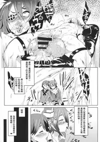 (C89) [Puppukupu (Kawaisaw)] Erectrical Parade (Kantai Collection -KanColle-) [Chinese] [沒有漢化]