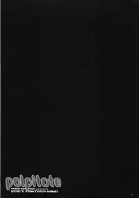 (C73) [FANTASY WIND (Shinano Yura)] palpitate (Koihime Musou, Sangokushi Taisen)