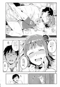(COMIC1☆8) [ReDrop (Miyamoto Smoke, Otsumami)] Ore dake no M@STERPIECE (THE IDOLM@STER)