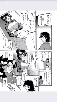 [Sanbun Kyoden] Gekkakou no Ori Ch. 8 (Manga Bangaichi 2015-07)