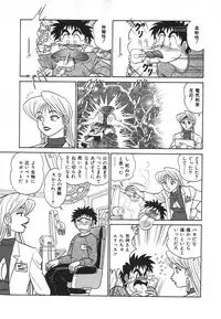 [Aro Hiroshi] Kagaku no Nyotaimori - Engineering of Raised Outlay