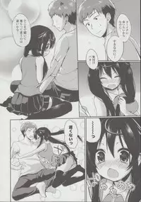 [Ayuma Sayu] Junai Maniac