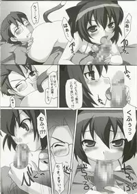 (C74) [Pure Cruel (Komaki Ren)] Inran Nekozuma Nikki (Kyouran Kazoku Nikki)