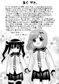 [Saegusa Kohaku] Imoten [Decensored]