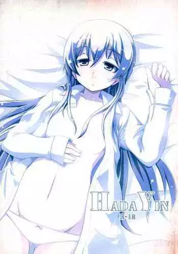 (C78) [Catcher's mitt of silver (Kaname Nagi)] HADA YIN (DARKER THAN BLACK) [Chinese] [忆之风汉化组]