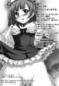 [Anthology] Mikan no Eroburu Nikki (To LOVE-Ru)