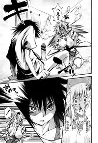 [Kuusou] New! Type ♥