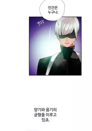 Lilith`s Cord Ch.0-26