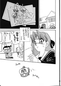 (C49) [Shishamo House (Araki Akira)] Elfin 13 (Goldfish Warning!)