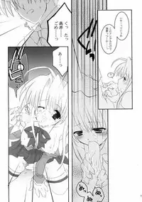 (C61) [A' & ARESTICA (Ariko Youichi, bebe)] RAINDROP (Pia Carrot e Youkoso!!)