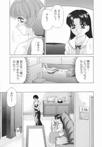 [Caramel Dow] Double Face