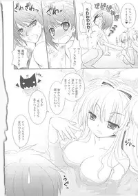 [Rusty Soul, Alto Seneka] Brandish 3