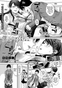 [Itaba Hiroshi] Boku no Daisuki na Oba-san Ch. 1-4 [English] [Lazarus H]