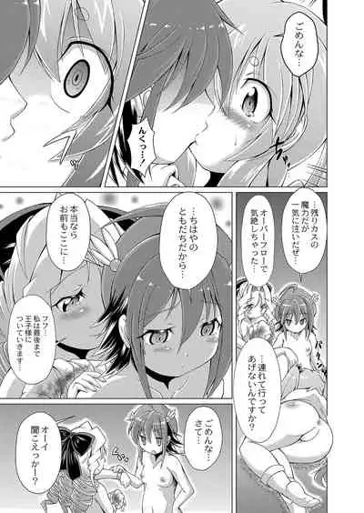 COMIC Reboot Vol. 35