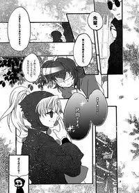 chisaseta talks about mother in first adult sekusu in 15 years