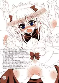 (C76) [MESO：NOVA] Kaijou Gentei Muryouhaifu Sasshi (Various)