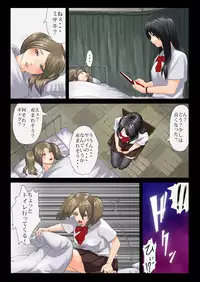 [Dark Angel (Toriota)] CHIMERA MOTHER