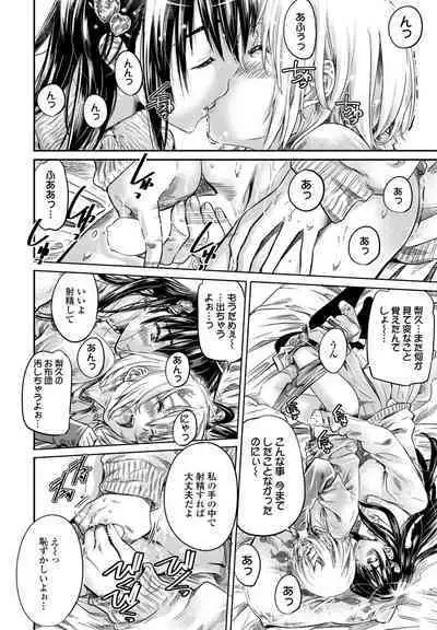 COMIC Penguin Club 2023-02 [Digital]