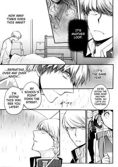 The End Of The World Volume 3