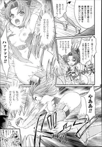 COMIC Unreal 2014-06 Vol.49