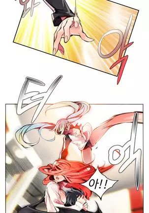 Lilith`s Cord Ch.0-26