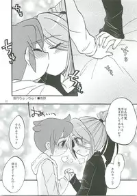 (FFF2) [C-Line (Various)] 21CenCHUry (Inazuma eleven)