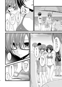 (C79) [valssu (Charu)] Roshutsu Shoujo Yuugi Shichi