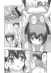 COMIC LO 2010-10 Vol. 79