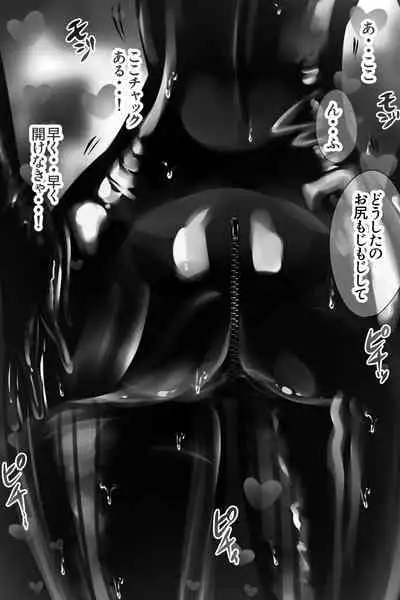 bodysuit wo kite karada wo naderareru dake no kantan na baito