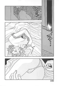 [Komotoda Emai] Jyouhouya EE