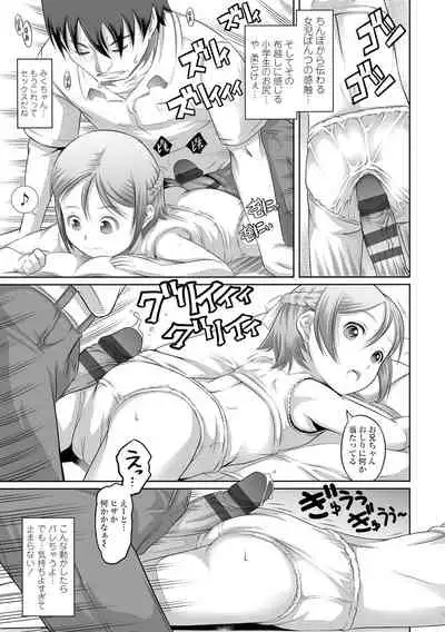 [Tanimachi Maid] Pants OF LIFE [Digital]