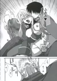 [FANTASY WIND] GEKIAI-MERRY-GO-ROUND (fullmetal alchemist)