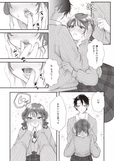 COMIC Kairakuten 2022-02