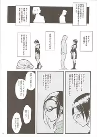 (C92) [Kayoudou (Shouka)] Satou-sensei wa Kataritai (Demi-chan wa Kataritai)